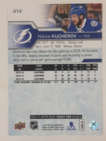 2016-17 Upper Deck Series Two NHL Ice Hockey Trading Cards (Individual)
