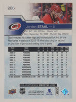 2016-17 Upper Deck Series Two NHL Ice Hockey Trading Cards (Individual)