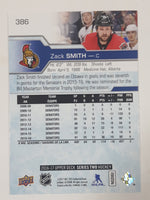 2016-17 Upper Deck Series Two NHL Ice Hockey Trading Cards (Individual)