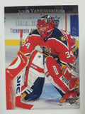 1995-96 Upper Deck Electric Ice NHL Ice Hockey Trading Cards (Individual)