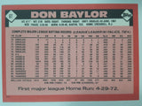 1986 Topps Traded MLB Baseball Trading Cards (Individual)