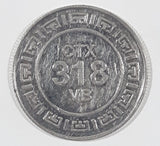 Vintage USA Van Brook of Lexington INC. Trial Token CTX 318 VB No Cash Value Token Metal Coin