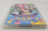 Disney Mickey Mouse Clubhouse Minnie's Masquerade DVD Movie Film Disc - USED
