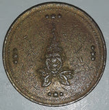 Clown Themed No Cash Value Metal Game Token Coin