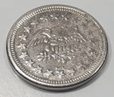 American Eagle Themed No Cash Value Metal Token Coin