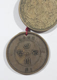 Unique Chinese New Year Good Luck Coins Merchant Ship 10 3/4" Long Hanging Decoration