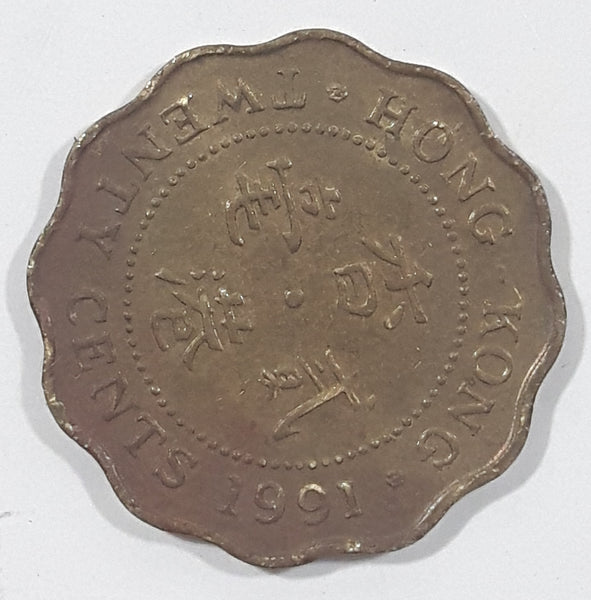 1991 Hong Kong Twenty Cents Metal Coin
