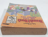 Vintage 1975 Whitman A Big Little Book Flip-It Cartoon Walt Disney's Donald Duck The Lost Jungle City Paper Cover Book 5773-2