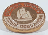 Vintage Soviet USSR Russia OSVOD Water Rescue Metal Pin Badge Insignia