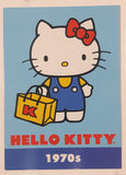 2014 Upper Deck Sanrio Hello Kitty Through The Decades Trading Cards (Individual)