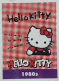 2014 Upper Deck Sanrio Hello Kitty Through The Decades Trading Cards (Individual)