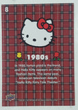 2014 Upper Deck Sanrio Hello Kitty Through The Decades Trading Cards (Individual)