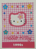 2014 Upper Deck Sanrio Hello Kitty Through The Decades Trading Cards (Individual)