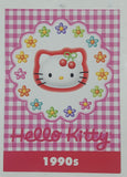 2014 Upper Deck Sanrio Hello Kitty Through The Decades Trading Cards (Individual)