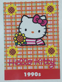 2014 Upper Deck Sanrio Hello Kitty Through The Decades Trading Cards (Individual)