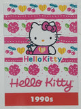 2014 Upper Deck Sanrio Hello Kitty Through The Decades Trading Cards (Individual)