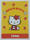 2014 Upper Deck Sanrio Hello Kitty Through The Decades Trading Cards (Individual)