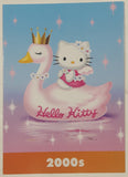 2014 Upper Deck Sanrio Hello Kitty Through The Decades Trading Cards (Individual)