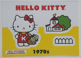 2014 Upper Deck Sanrio Hello Kitty Sticker Trading Cards (Individual)