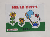 2014 Upper Deck Sanrio Hello Kitty Sticker Trading Cards (Individual)