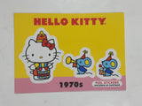 2014 Upper Deck Sanrio Hello Kitty Sticker Trading Cards (Individual)