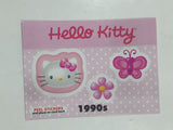 2014 Upper Deck Sanrio Hello Kitty Sticker Trading Cards (Individual)