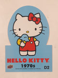 2014 Upper Deck Sanrio Hello Kitty Trading Cards (Individual)