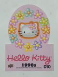 2014 Upper Deck Sanrio Hello Kitty Trading Cards (Individual)