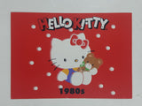 2014 Upper Deck Sanrio Hello Kitty Trading Cards Trivia Fuzzy (Individual)