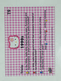 2014 Upper Deck Sanrio Hello Kitty Trading Cards Trivia Fuzzy (Individual)