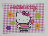 2014 Upper Deck Sanrio Hello Kitty Trading Cards Trivia Fuzzy (Individual)