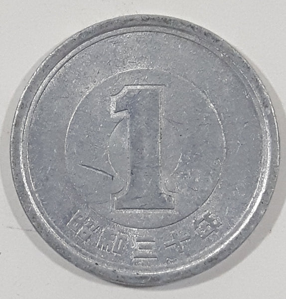 1955 Japan 1 Yen Aluminum Metal Coin Showa Year 30