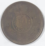 1949 Japan 5 Yen Brass Metal Coin Showa Year 24