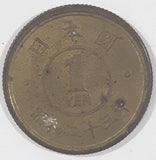 1948 Japan 1 Yen Brass Metal Coin Showa Year 23