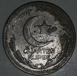 1949 Government of Pakistan Quarter Rupee Metal Coin