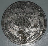 1949 Government of Pakistan Quarter Rupee Metal Coin
