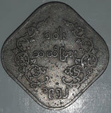 1952 Myanmar 10 Pyas Copper Nickel Coin