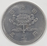 1955 Japan 50 Yen Aluminum Metal Coin Showa Year 30