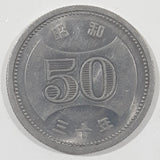 1955 Japan 50 Yen Aluminum Metal Coin Showa Year 30
