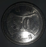 1956 Japan 50 Yen Aluminum Metal Coin Showa Year 31