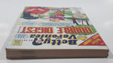 1989 The Archie Digest Library No. 13 Betty and Veronica Double Digest Magazine Comic Book