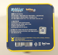 Rare 1997 Nintendo Pokemon 2.0 The Movie Jiwoo's Pikachu 4 3/4" Tall Tin Metal Coin Bank