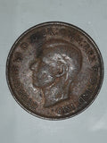 1943 Australia King George VI Half Penny Copper Metal Coin