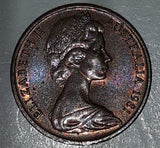 1981 Australia Queen Elizabeth II 1 Cent Copper Metal Coin