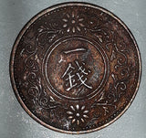 1924 Japan 1 Sen Metal Coin Taisho Year 13