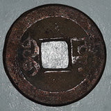 1736 1796 China Qianlong Tongbao 1 Cash Metal Coin