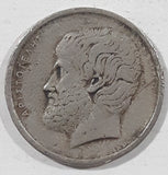 1978 Greece Drachma 5 Apaxmai Metal Coin