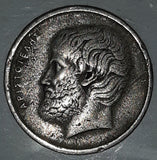 1978 Greece Drachma 5 Apaxmai Metal Coin