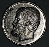 1988 Greece Drachma 5 Apaxmai Metal Coin