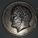 1980 Greece Drachma 10 Apaxmai Metal Coin